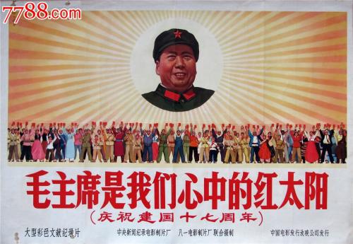 圣地亚哥州立大学学士毕业证